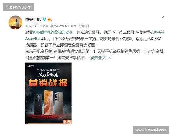 AXON线下首销启动 NBA球星助阵现场爆棚 AXON线下首销启动 NBA球星助阵现场爆棚