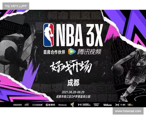NBA 3X三人篮球挑战赛成都站收官 NBA 3X三人篮球挑战赛成都站收官