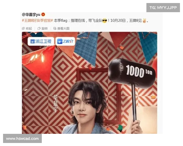 《王牌对王牌4》迎巅峰之战!跑男团首度揭露兄弟暂别原因 《王牌对王牌4》迎巅峰之战!跑男团首度揭露兄弟暂别原因